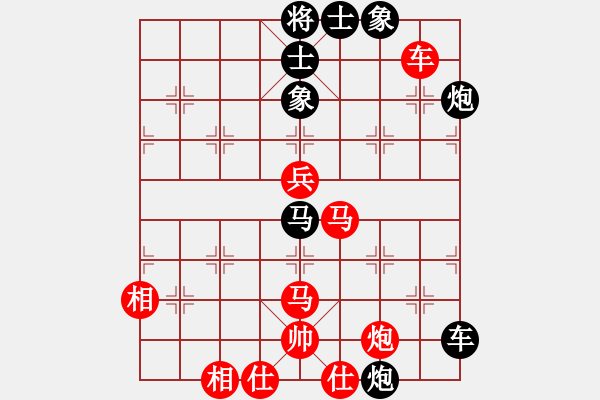 象棋棋譜圖片：武漢大師(天帝)-和-靈妲(人王) - 步數(shù)：90 