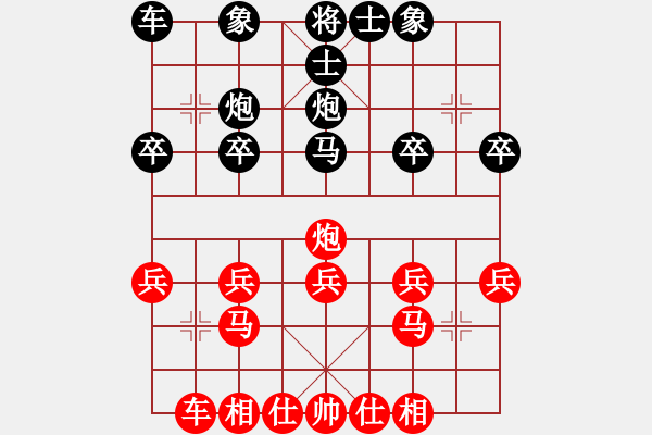 象棋棋谱图片：邓清忠 先和 胡伟长 - 步数：20 