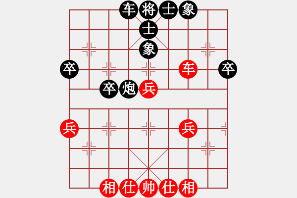 象棋棋谱图片：邓清忠 先和 胡伟长 - 步数：40 