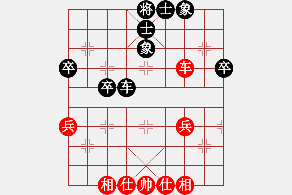 象棋棋谱图片：邓清忠 先和 胡伟长 - 步数：42 