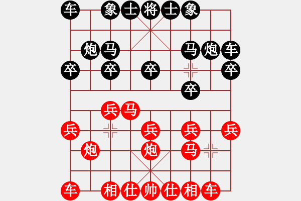 象棋棋譜圖片：中炮對高車保炮(2016.5.22蔣讓吳三先） - 步數(shù)：10 