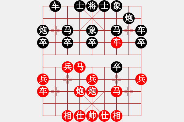 象棋棋譜圖片：中炮對高車保炮(2016.5.22蔣讓吳三先） - 步數(shù)：20 