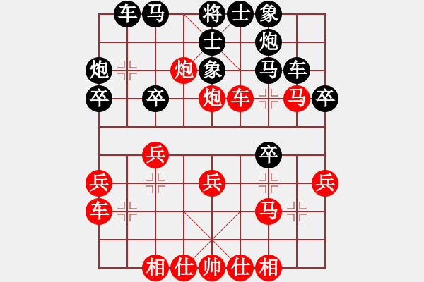 象棋棋譜圖片：中炮對高車保炮(2016.5.22蔣讓吳三先） - 步數(shù)：30 