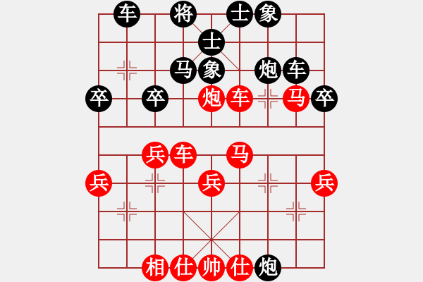 象棋棋譜圖片：中炮對高車保炮(2016.5.22蔣讓吳三先） - 步數(shù)：40 