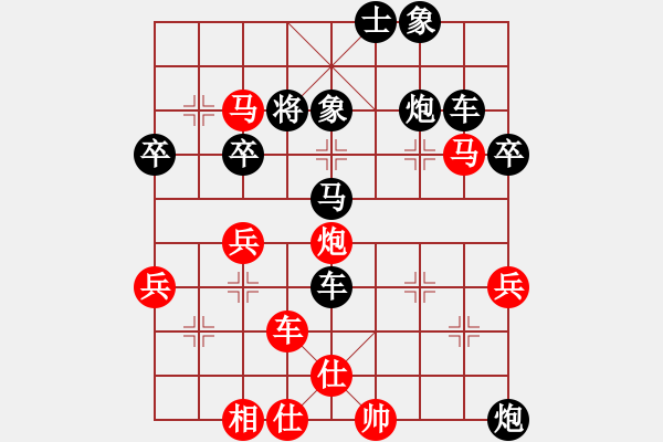 象棋棋譜圖片：中炮對高車保炮(2016.5.22蔣讓吳三先） - 步數(shù)：59 