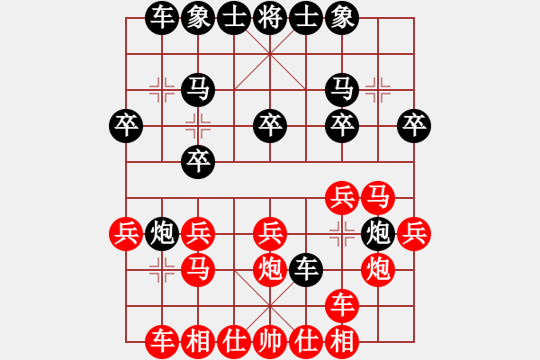 象棋棋譜圖片：qq評(píng)測(cè)對(duì)局20141214 1033 胖虎[475614981] -落燈花[1099136582] - 步數(shù)：20 