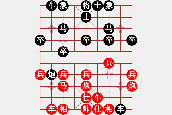 象棋棋譜圖片：qq評(píng)測(cè)對(duì)局20141214 1033 胖虎[475614981] -落燈花[1099136582] - 步數(shù)：30 