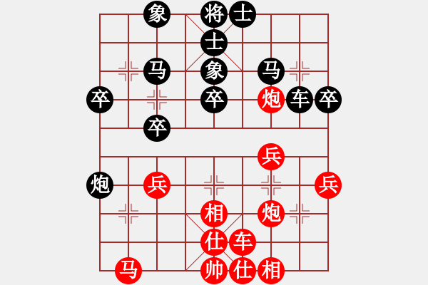 象棋棋譜圖片：qq評(píng)測(cè)對(duì)局20141214 1033 胖虎[475614981] -落燈花[1099136582] - 步數(shù)：40 