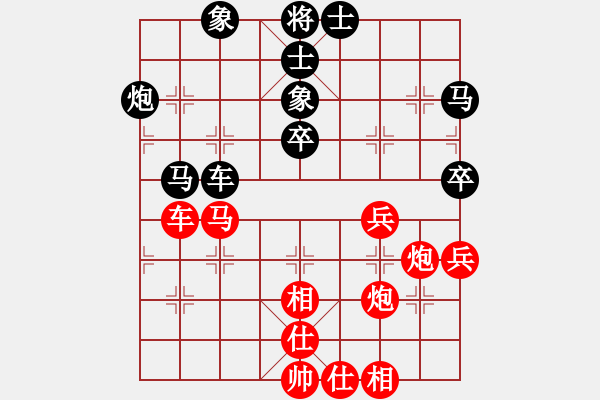 象棋棋譜圖片：qq評(píng)測(cè)對(duì)局20141214 1033 胖虎[475614981] -落燈花[1099136582] - 步數(shù)：70 