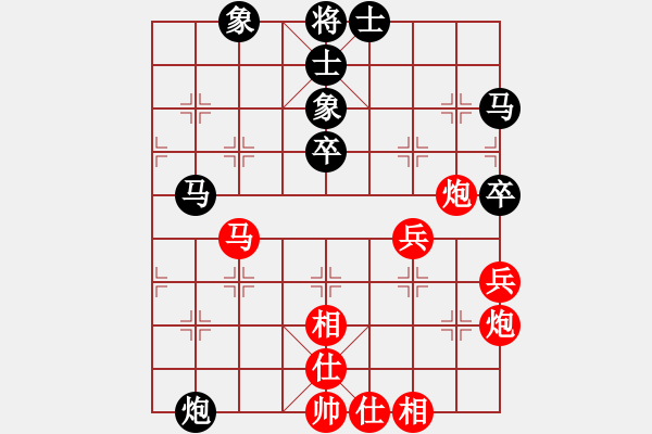 象棋棋譜圖片：qq評(píng)測(cè)對(duì)局20141214 1033 胖虎[475614981] -落燈花[1099136582] - 步數(shù)：80 