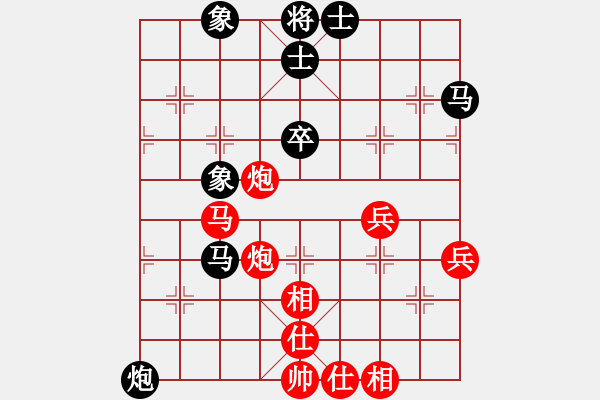 象棋棋譜圖片：qq評(píng)測(cè)對(duì)局20141214 1033 胖虎[475614981] -落燈花[1099136582] - 步數(shù)：90 