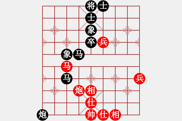 象棋棋譜圖片：qq評(píng)測(cè)對(duì)局20141214 1033 胖虎[475614981] -落燈花[1099136582] - 步數(shù)：98 