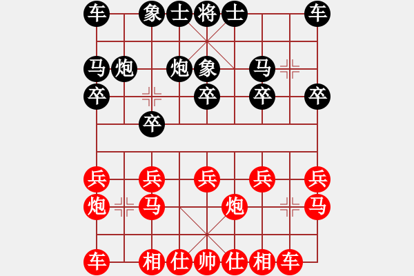 象棋棋譜圖片：寒山（業(yè)6-1） 先負 bbboy002（業(yè)7-3） - 步數(shù)：10 