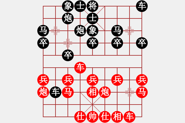 象棋棋譜圖片：寒山（業(yè)6-1） 先負 bbboy002（業(yè)7-3） - 步數(shù)：20 