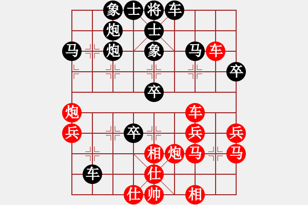 象棋棋譜圖片：寒山（業(yè)6-1） 先負 bbboy002（業(yè)7-3） - 步數(shù)：40 