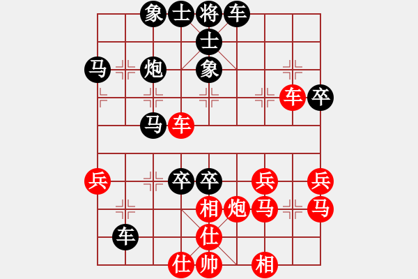 象棋棋譜圖片：寒山（業(yè)6-1） 先負 bbboy002（業(yè)7-3） - 步數(shù)：50 