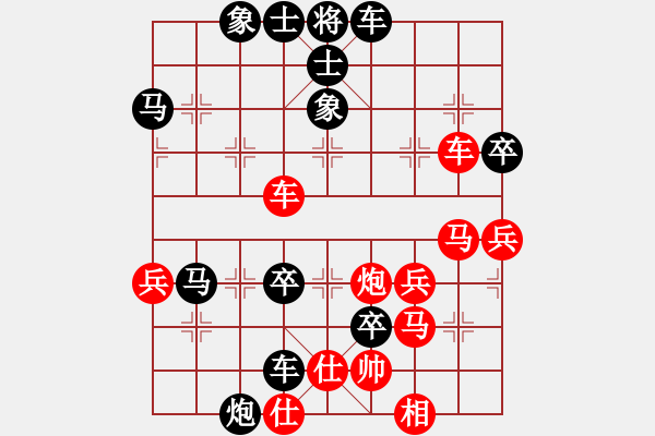 象棋棋譜圖片：寒山（業(yè)6-1） 先負 bbboy002（業(yè)7-3） - 步數(shù)：60 