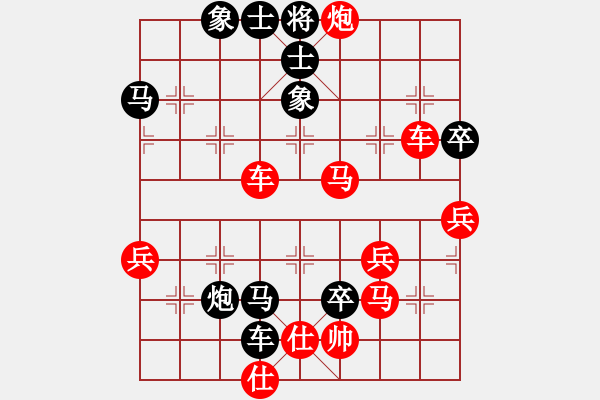 象棋棋譜圖片：寒山（業(yè)6-1） 先負 bbboy002（業(yè)7-3） - 步數(shù)：70 