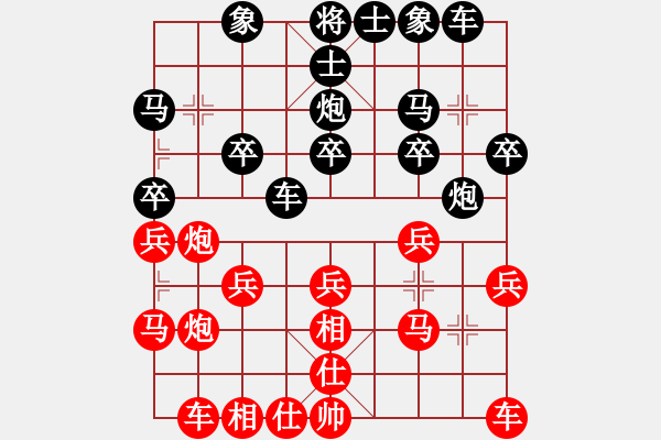 象棋棋譜圖片：恭喜發(fā)財[1149842327] -VS- 蓮花棋士[609092485] - 步數(shù)：20 