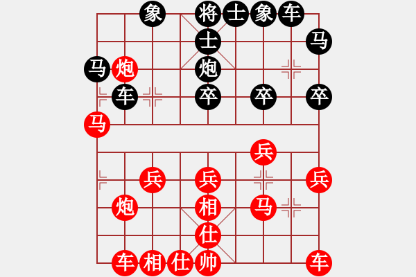 象棋棋譜圖片：恭喜發(fā)財[1149842327] -VS- 蓮花棋士[609092485] - 步數(shù)：30 