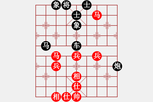 象棋棋譜圖片：恭喜發(fā)財[1149842327] -VS- 蓮花棋士[609092485] - 步數(shù)：60 