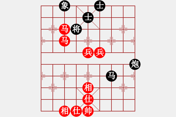 象棋棋譜圖片：恭喜發(fā)財[1149842327] -VS- 蓮花棋士[609092485] - 步數(shù)：80 