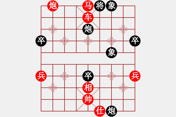 象棋棋譜圖片：象棋愛好者挑戰(zhàn)亞艾元小棋士 2023-04-08 - 步數(shù)：99 