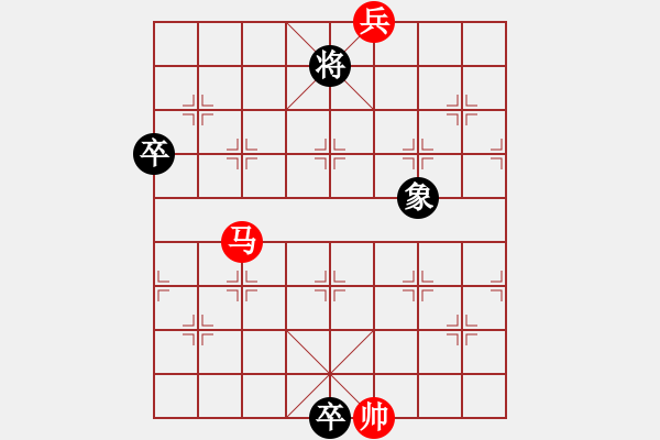 象棋棋谱图片：《阔步向前》红先和 王宗尊 拟局 - 步数：40 