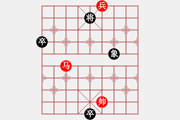 象棋棋谱图片：《阔步向前》红先和 王宗尊 拟局 - 步数：41 