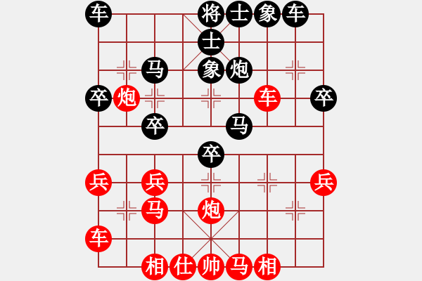 象棋棋譜圖片：【桔梅研究會】中炮過河車正馬對屏風馬兩頭蛇 第二局 紅兌三兵（四） - 步數(shù)：30 