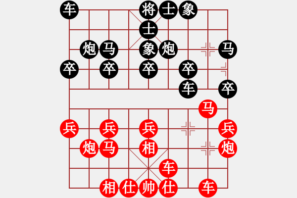 象棋棋譜圖片：東北群吳金永VS川渝群-鄭凌志(2014-11-25) - 步數(shù)：20 