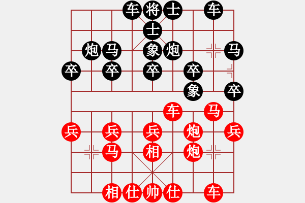 象棋棋譜圖片：東北群吳金永VS川渝群-鄭凌志(2014-11-25) - 步數(shù)：30 