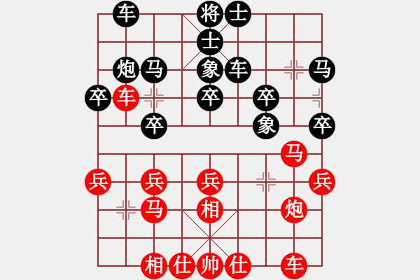 象棋棋譜圖片：東北群吳金永VS川渝群-鄭凌志(2014-11-25) - 步數(shù)：40 