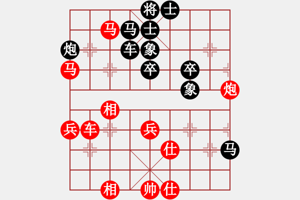 象棋棋譜圖片：東北群吳金永VS川渝群-鄭凌志(2014-11-25) - 步數(shù)：70 