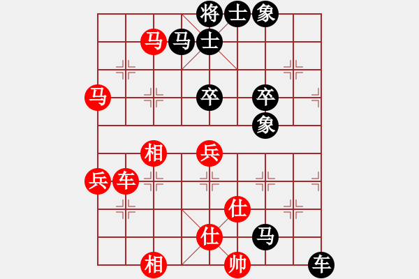 象棋棋譜圖片：東北群吳金永VS川渝群-鄭凌志(2014-11-25) - 步數(shù)：80 