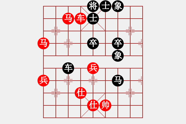 象棋棋譜圖片：東北群吳金永VS川渝群-鄭凌志(2014-11-25) - 步數(shù)：90 