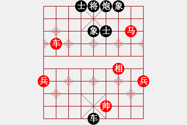 象棋棋譜圖片：乾坤太極神(4段)-負(fù)-黑河棋友(2段) - 步數(shù)：100 