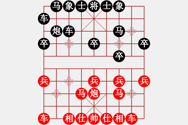 象棋棋譜圖片：乾坤太極神(4段)-負(fù)-黑河棋友(2段) - 步數(shù)：20 