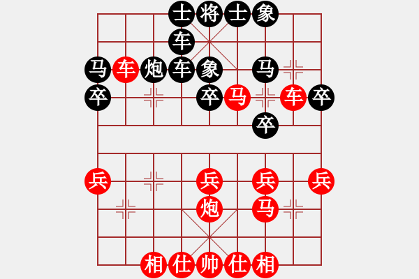 象棋棋譜圖片：乾坤太極神(4段)-負(fù)-黑河棋友(2段) - 步數(shù)：30 