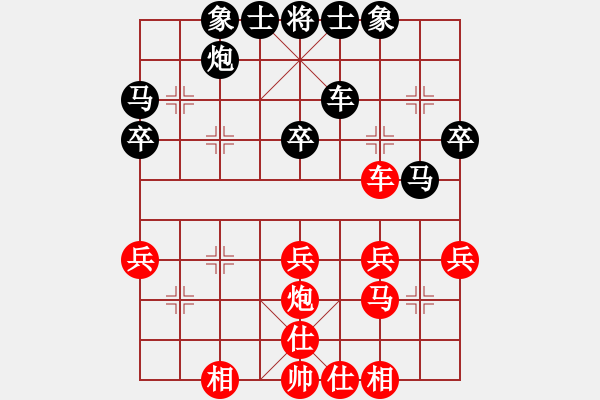 象棋棋譜圖片：乾坤太極神(4段)-負(fù)-黑河棋友(2段) - 步數(shù)：40 