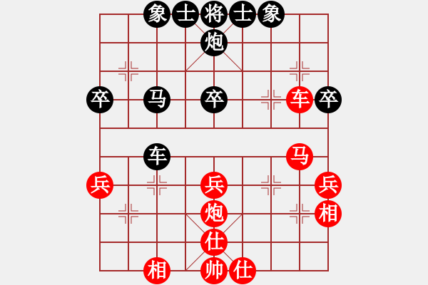 象棋棋譜圖片：乾坤太極神(4段)-負(fù)-黑河棋友(2段) - 步數(shù)：50 