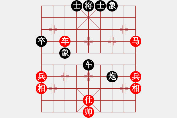 象棋棋譜圖片：乾坤太極神(4段)-負(fù)-黑河棋友(2段) - 步數(shù)：70 