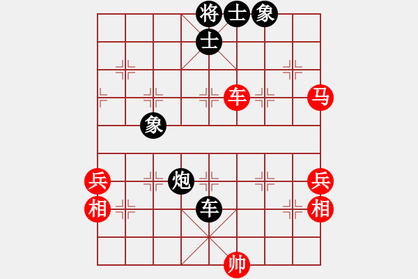 象棋棋譜圖片：乾坤太極神(4段)-負(fù)-黑河棋友(2段) - 步數(shù)：80 