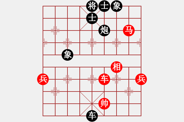 象棋棋譜圖片：乾坤太極神(4段)-負(fù)-黑河棋友(2段) - 步數(shù)：90 