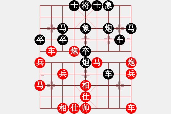 象棋棋譜圖片：懶羊羊 [1160158193] -VS- 順棋自緣[724459661] - 步數(shù)：30 