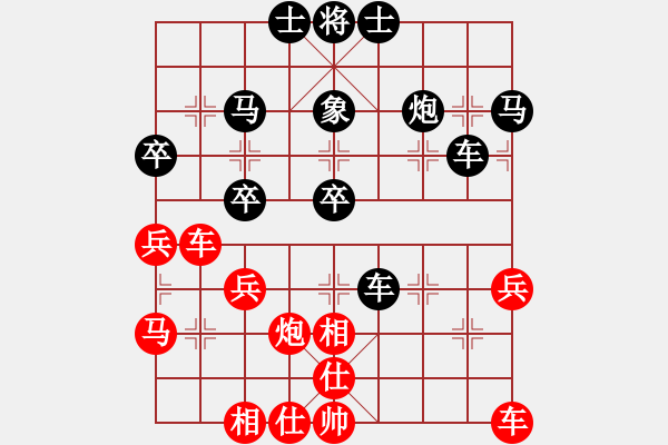 象棋棋譜圖片：懶羊羊 [1160158193] -VS- 順棋自緣[724459661] - 步數(shù)：40 