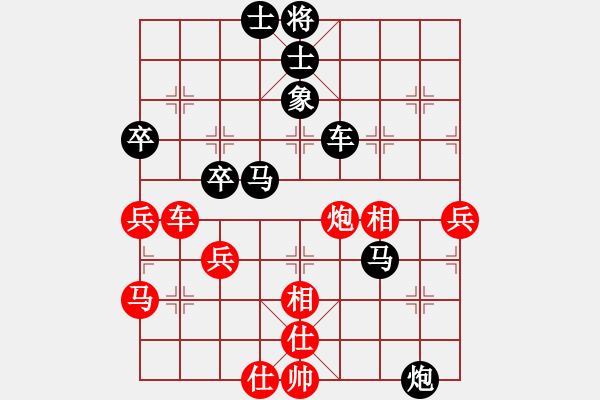 象棋棋譜圖片：懶羊羊 [1160158193] -VS- 順棋自緣[724459661] - 步數(shù)：60 