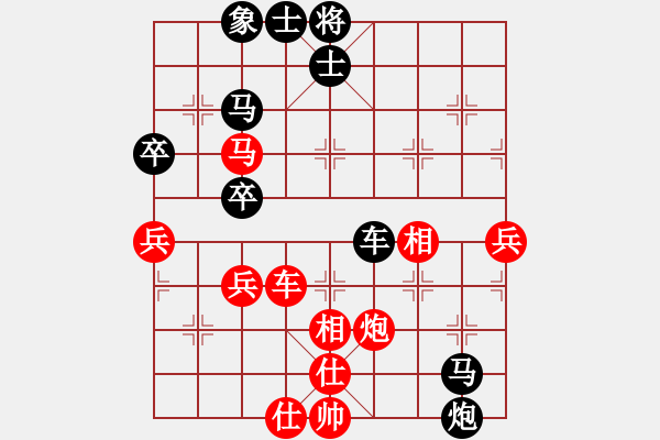 象棋棋譜圖片：懶羊羊 [1160158193] -VS- 順棋自緣[724459661] - 步數(shù)：70 