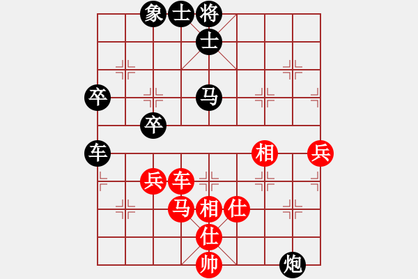 象棋棋譜圖片：懶羊羊 [1160158193] -VS- 順棋自緣[724459661] - 步數(shù)：80 