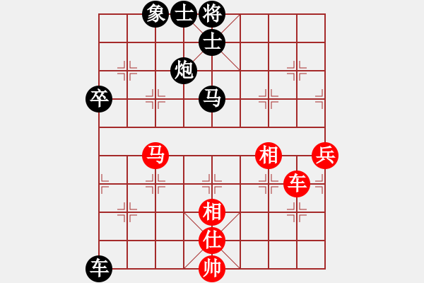 象棋棋譜圖片：懶羊羊 [1160158193] -VS- 順棋自緣[724459661] - 步數(shù)：90 